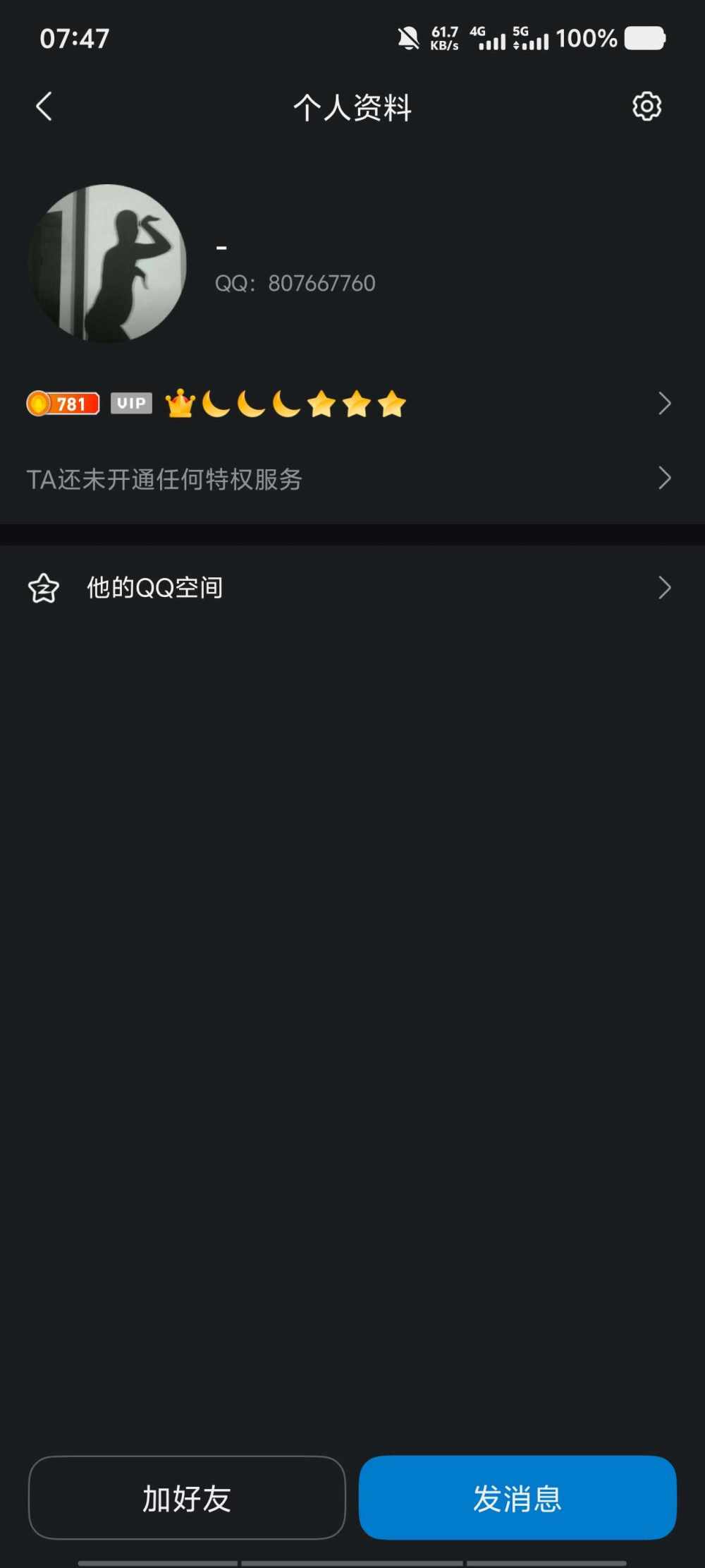 宝宝想要抱抱发布的第9张图片
