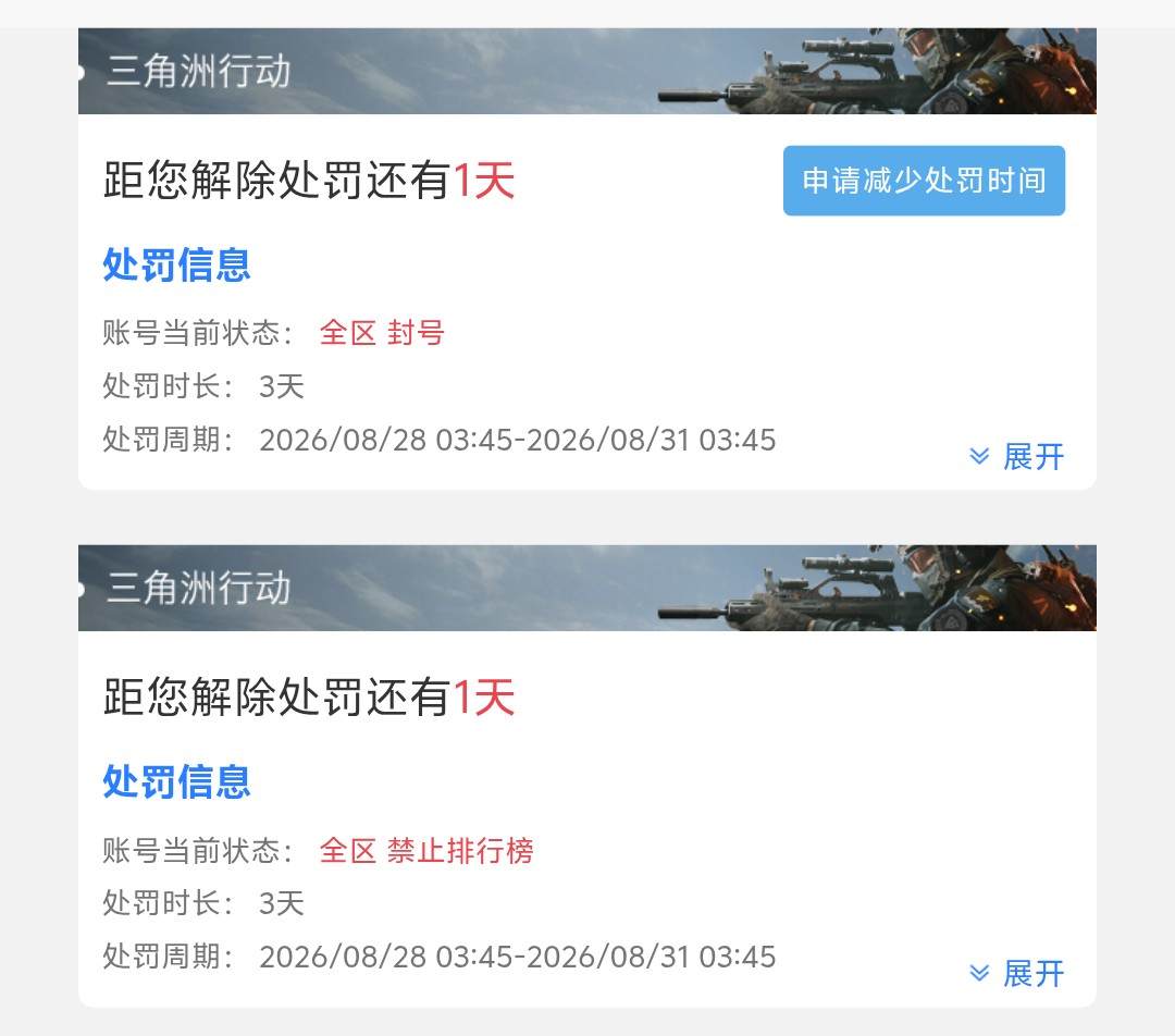 恂云发布的第1张图片