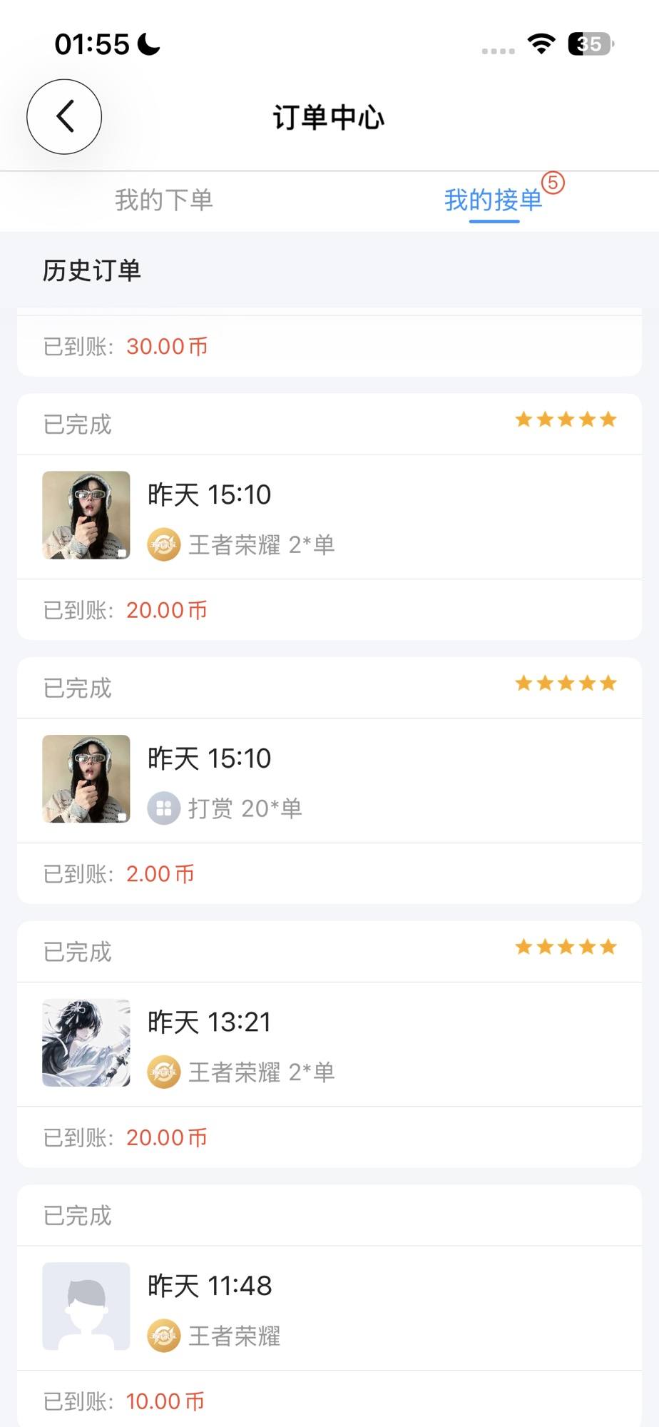 志文。发布的第1张图片