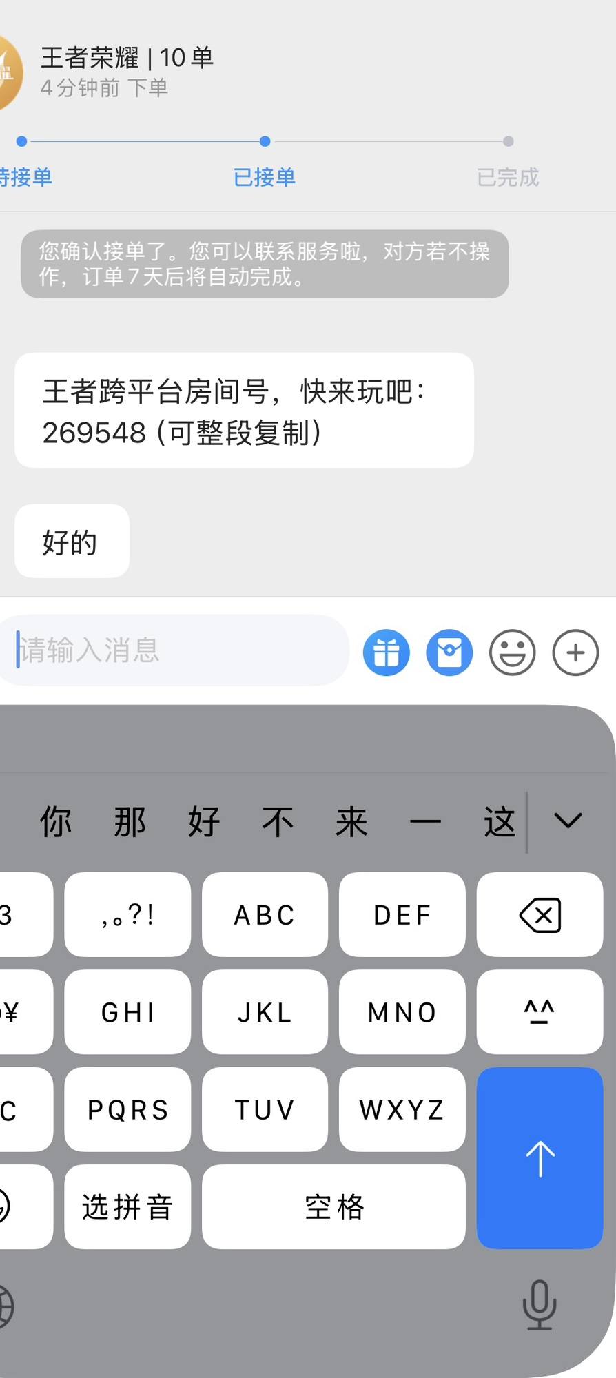 志文。发布的第1张图片