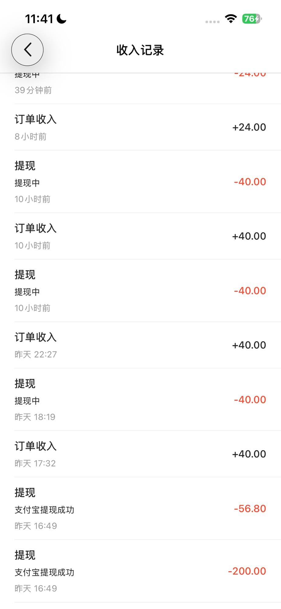 志文。发布的第1张图片