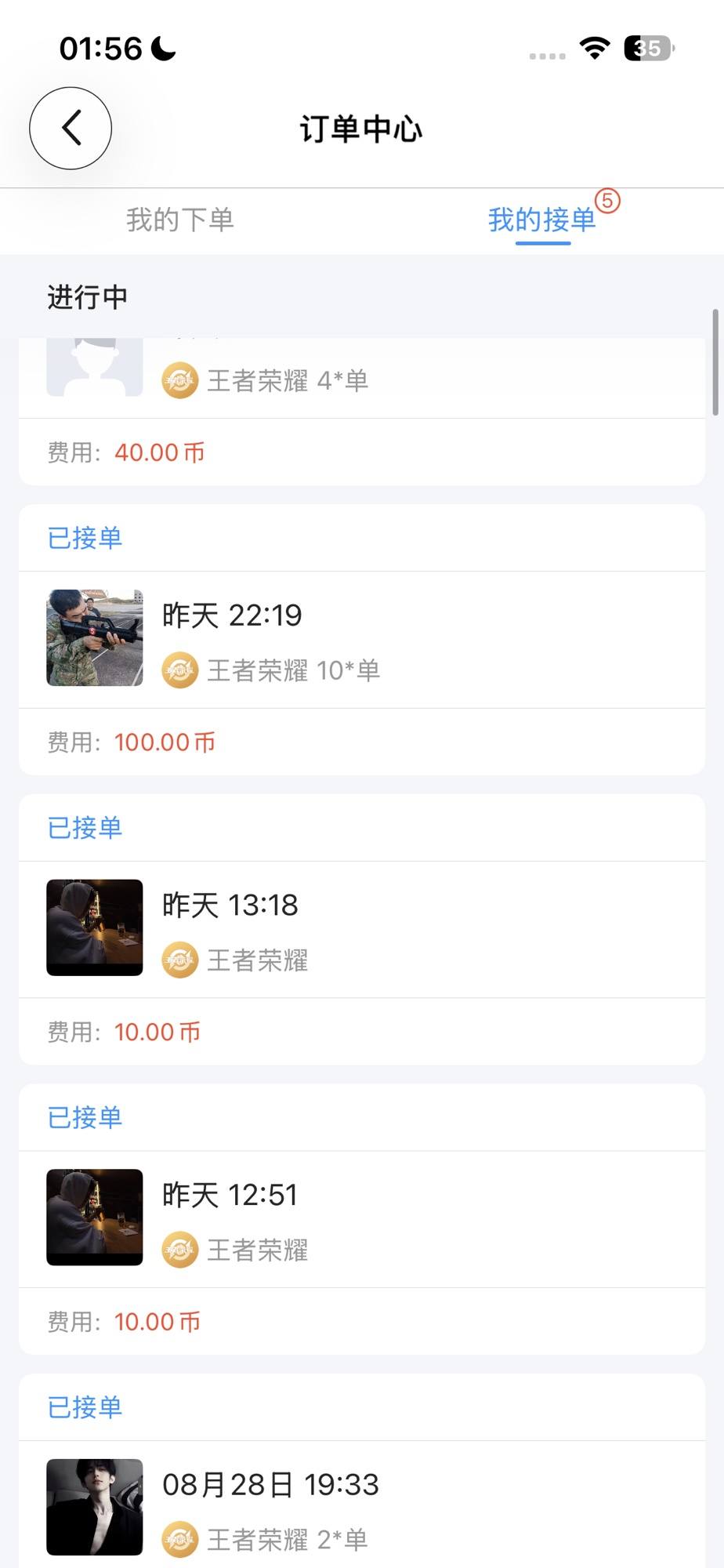 志文。发布的第2张图片