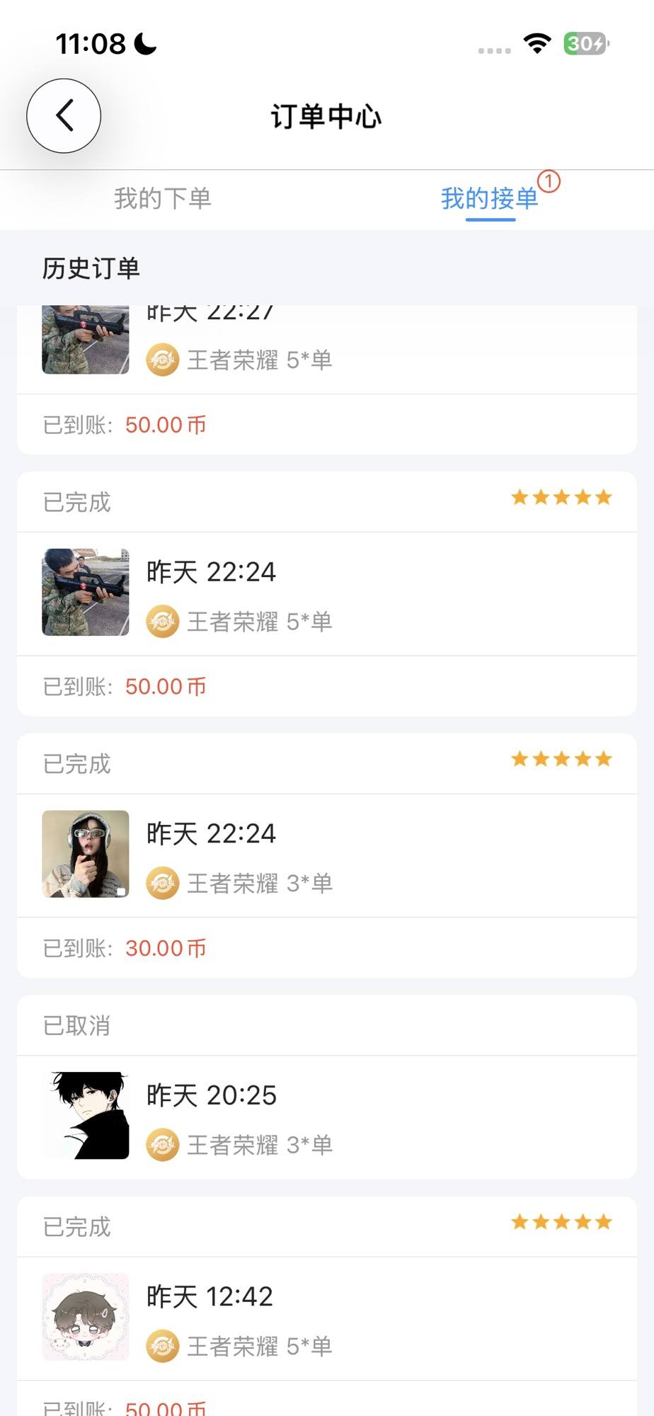 志文。发布的第1张图片