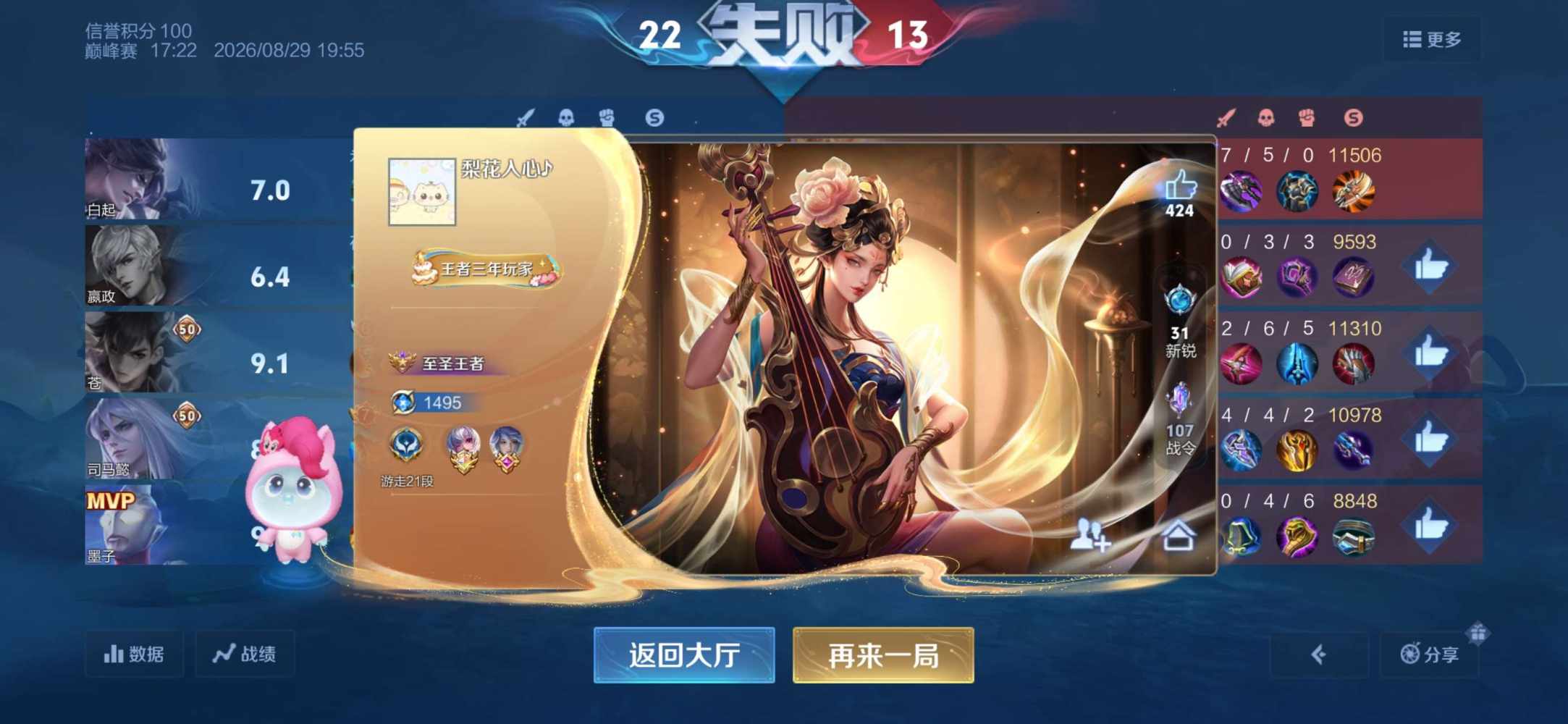 .天下谁人不识君发布的第1张图片