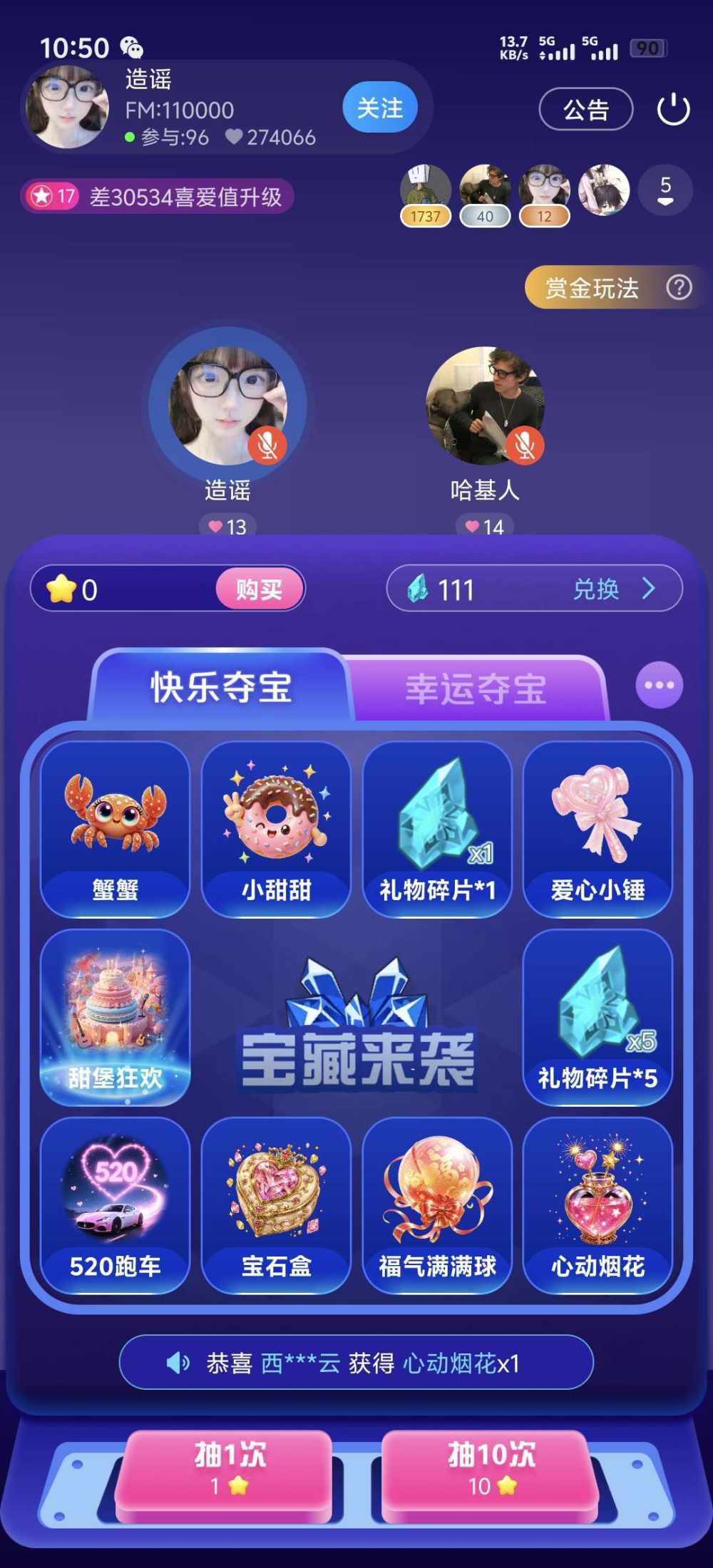 西瓜味的云发布的第1张图片