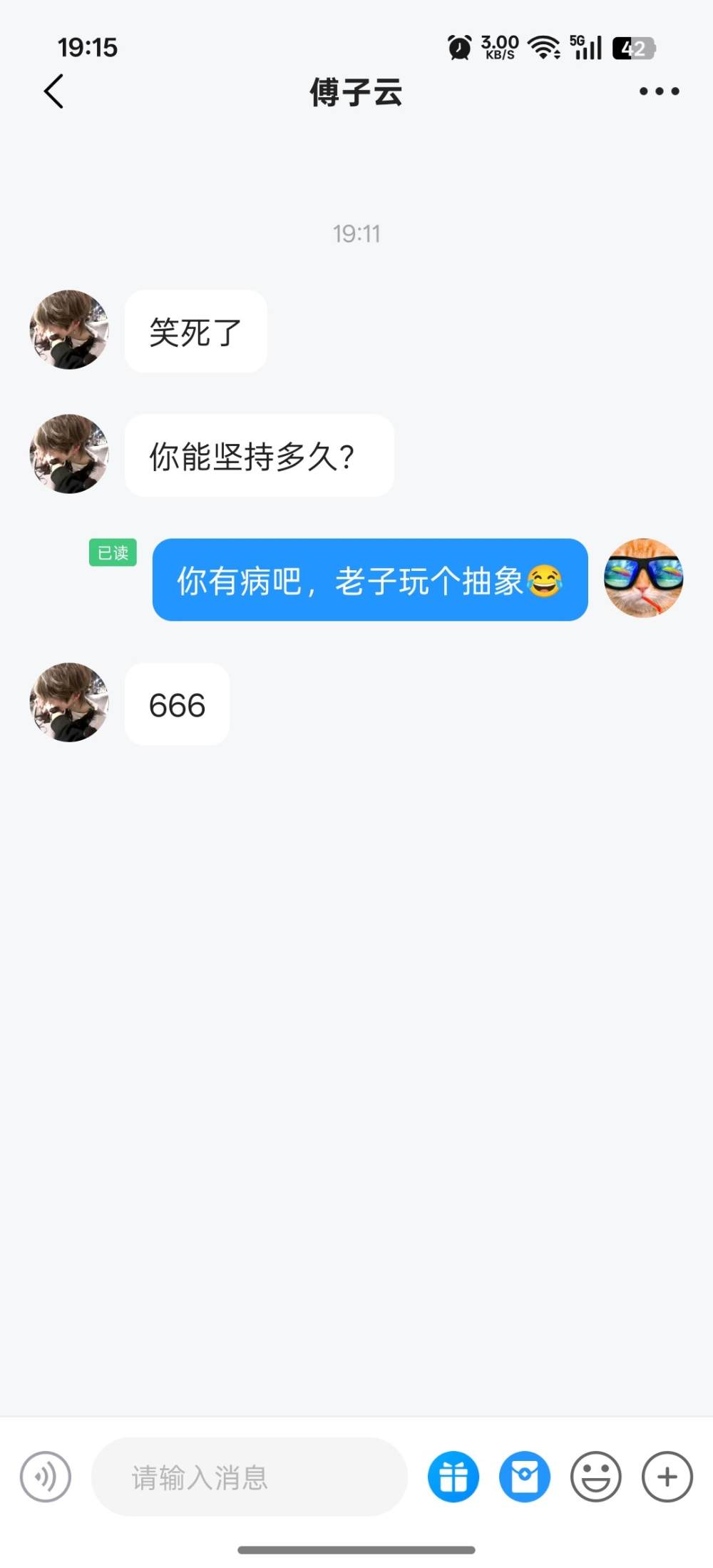 蜗居丶发布的第1张图片
