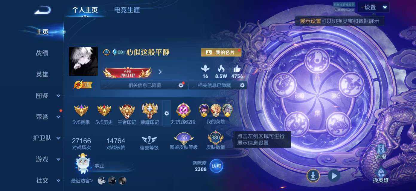 水水（顶级全能）发布的第1张图片