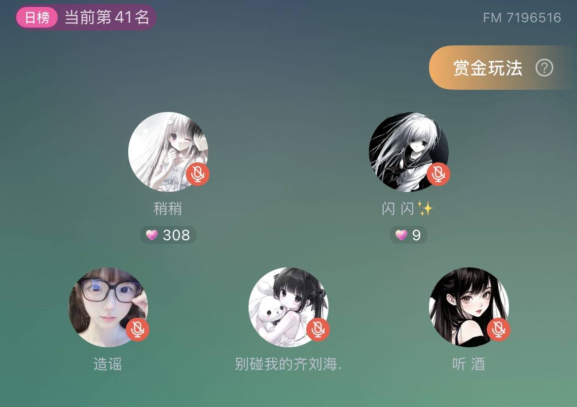 ︎秋千发布的第2张图片