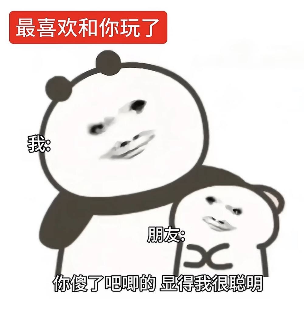 ︎秋千发布的第1张图片