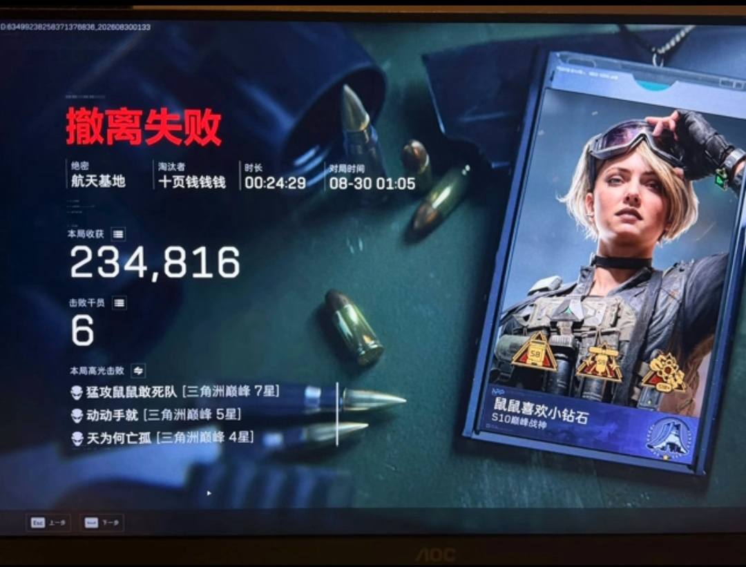 🎀小媛发布的第1张图片