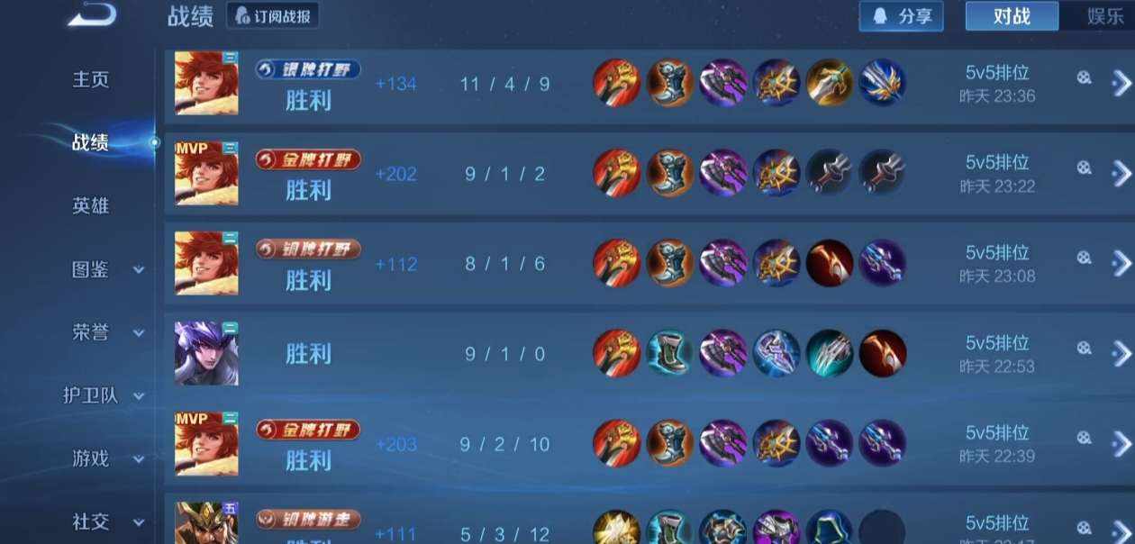 晴之隧道发布的第1张图片