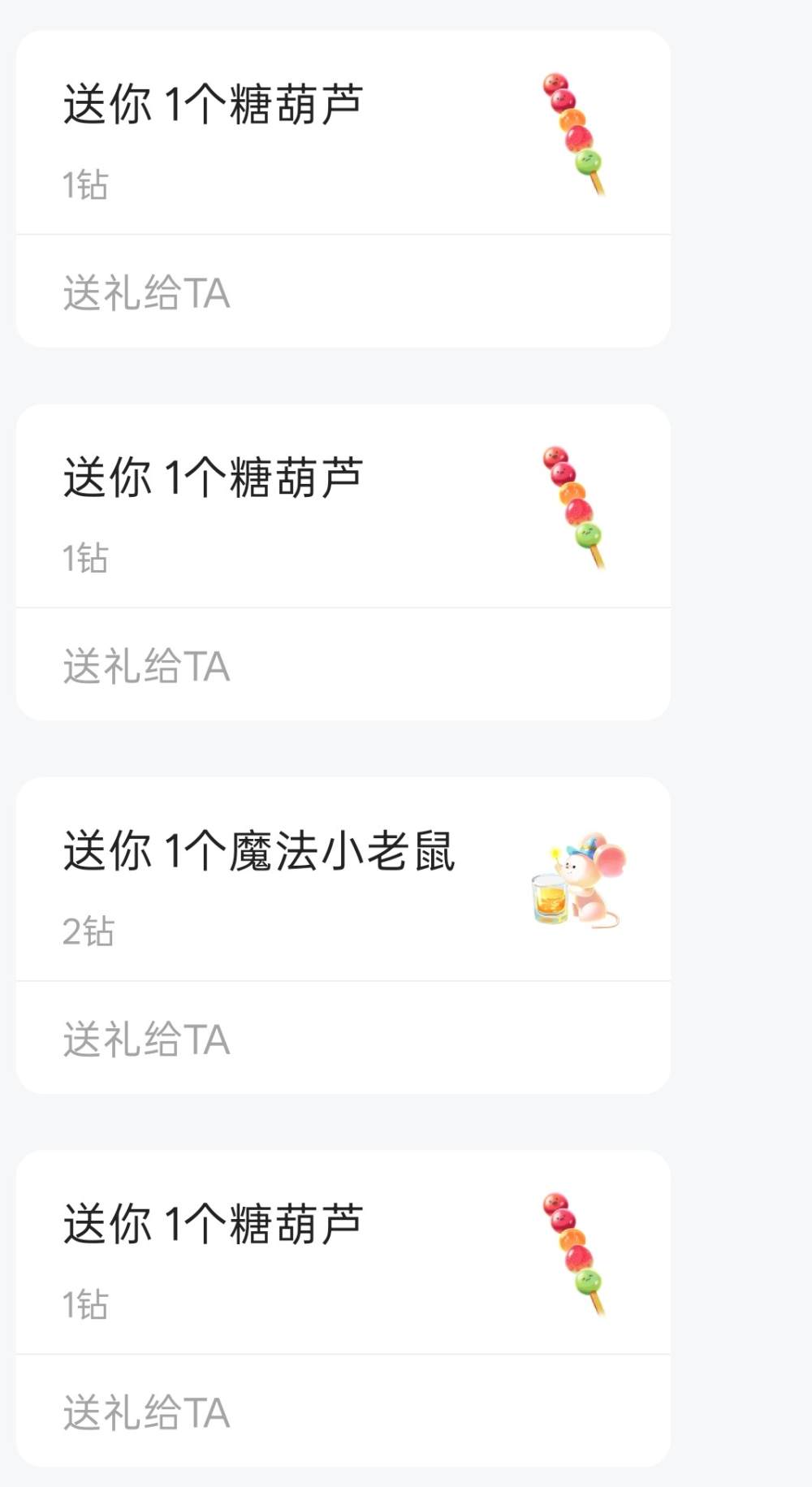 麻辣兔兔.发布的第1张图片
