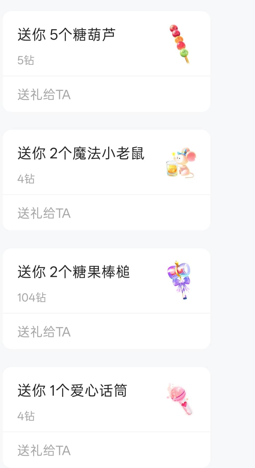 麻辣兔兔.发布的第2张图片