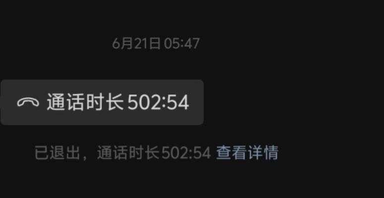 缘分太浅发布的第1张图片