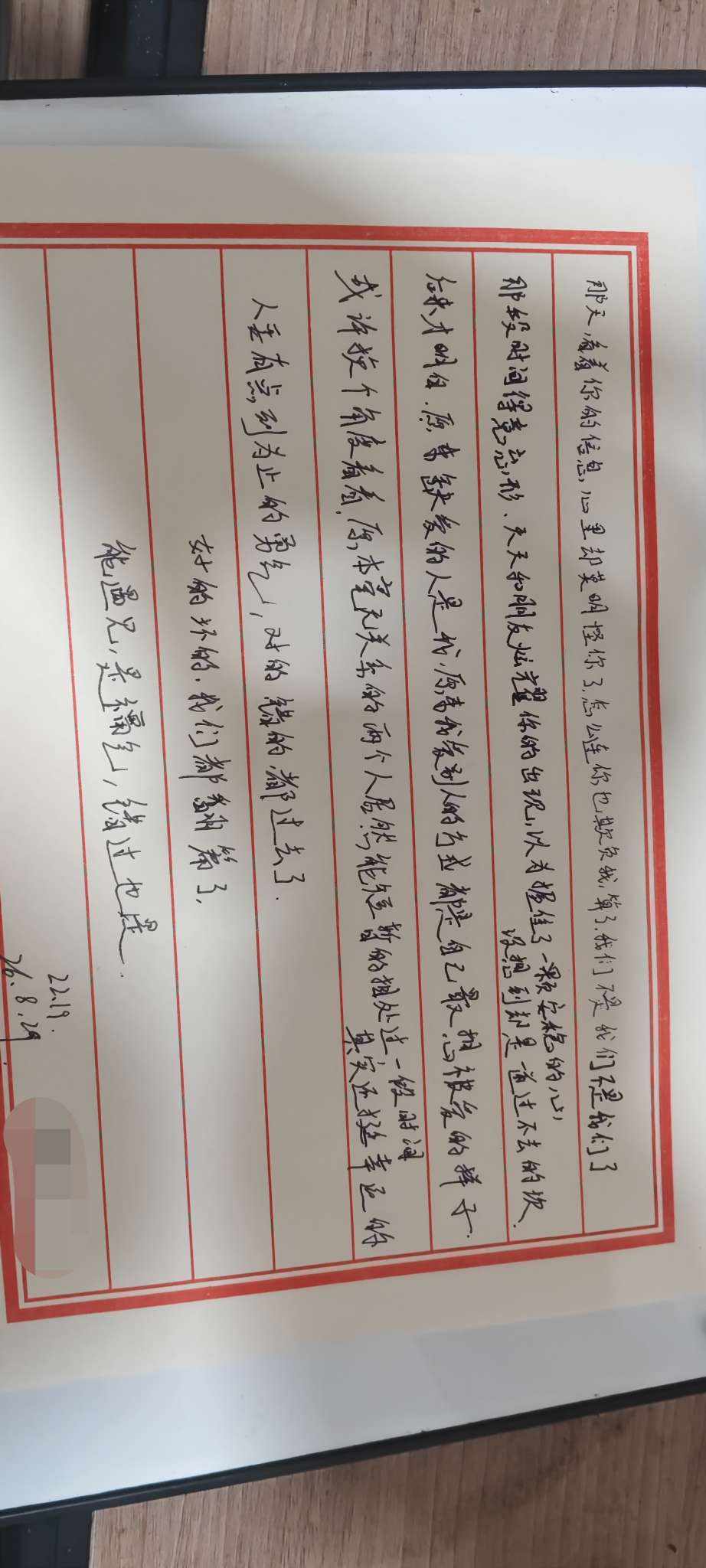 寒 汐发布的第1张图片