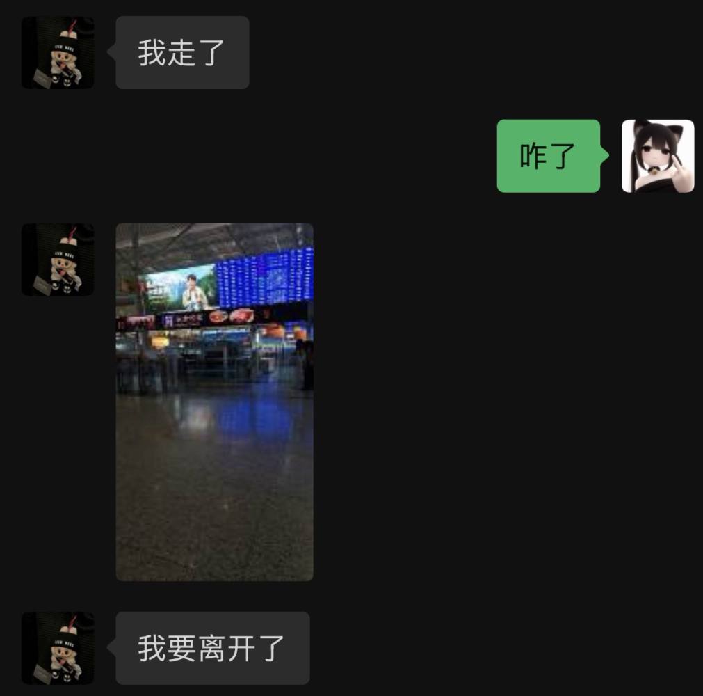 纯情小学生发布的第1张图片