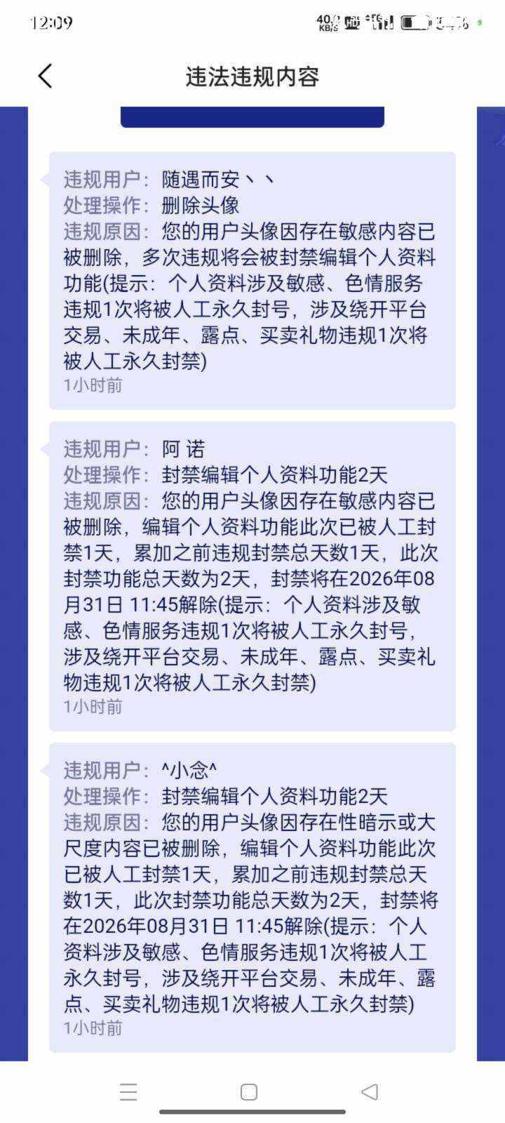 随遇而安丶丶发布的第1张图片