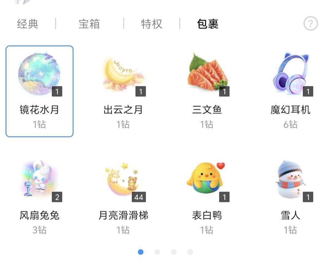 黎明的海发布的第1张图片