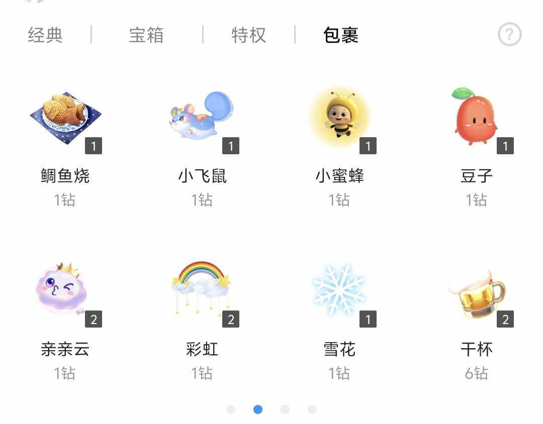 黎明的海发布的第2张图片