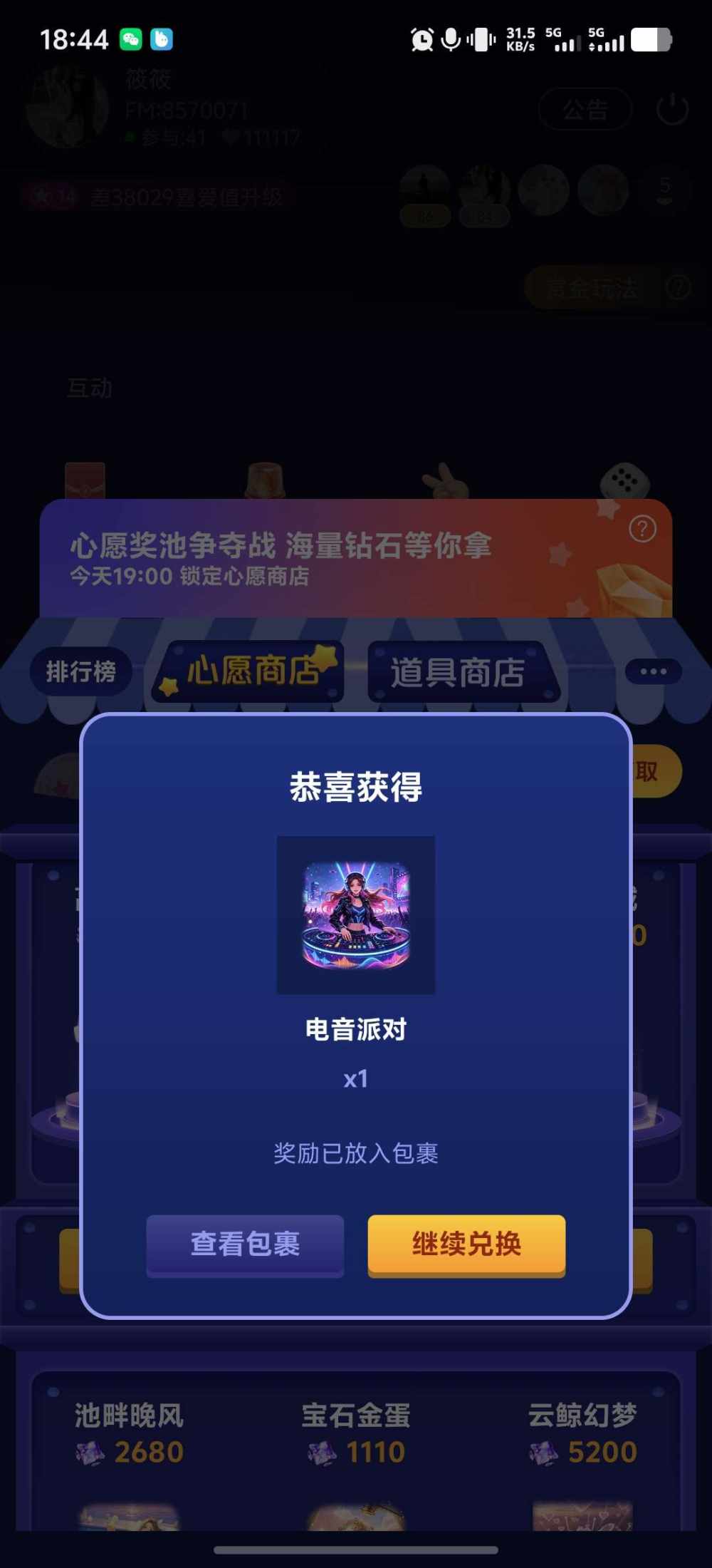 黎明的海发布的第1张图片