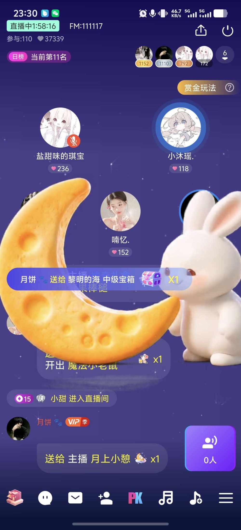 黎明的海发布的第1张图片