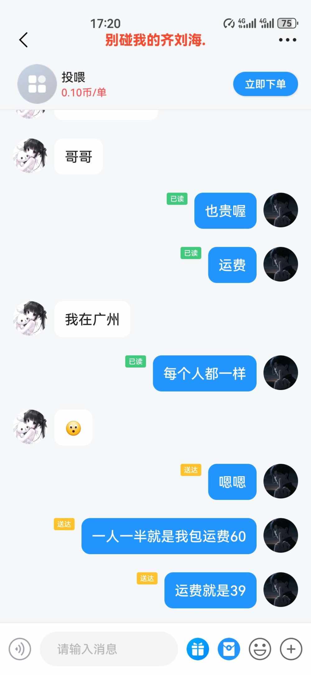 陈汉生𒆙（三角洲行动）发布的第1张图片