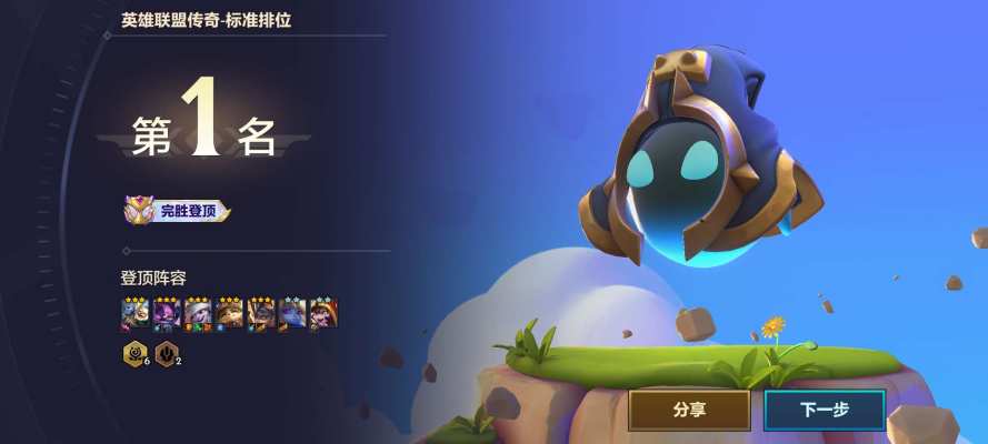 金铲铲之战服务图片1
