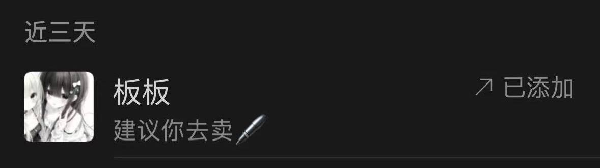 冉冉 ovo发布的第3张图片