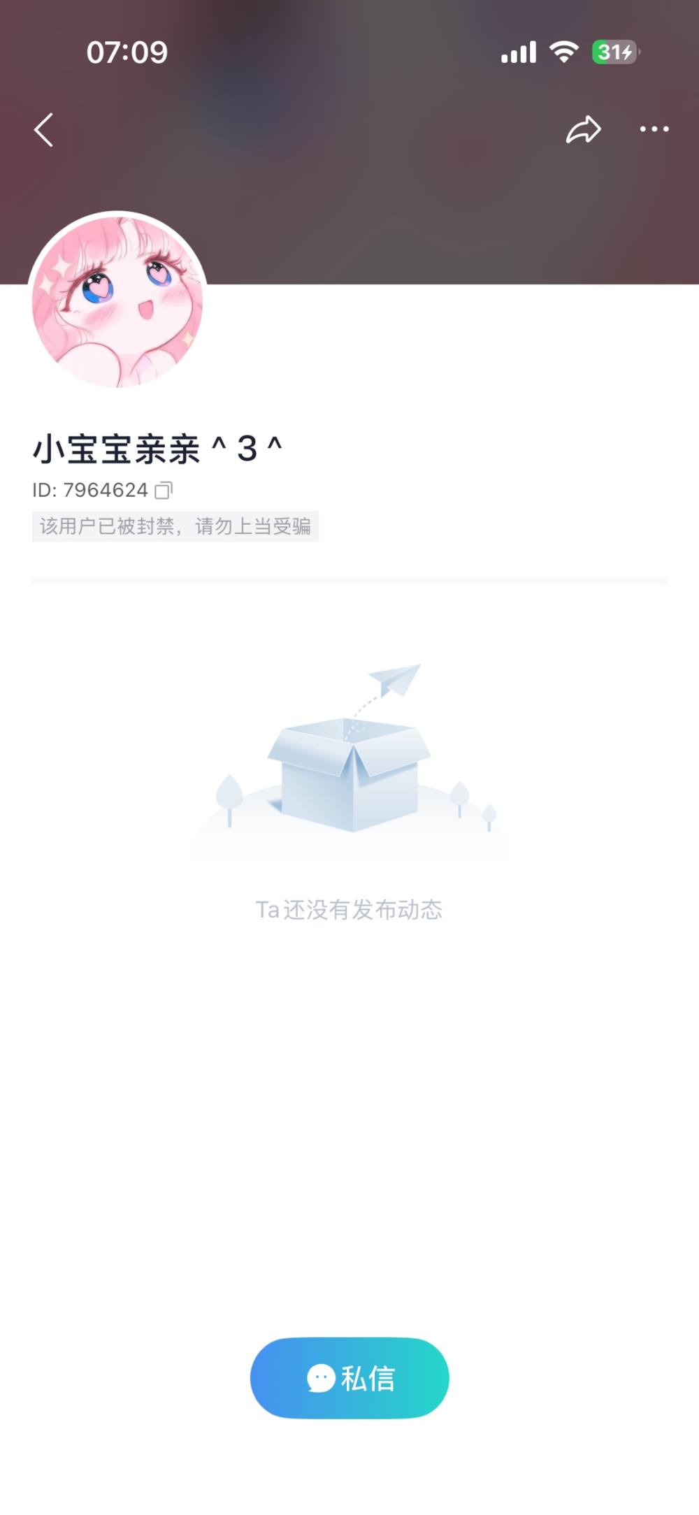 冉冉 ovo发布的第6张图片