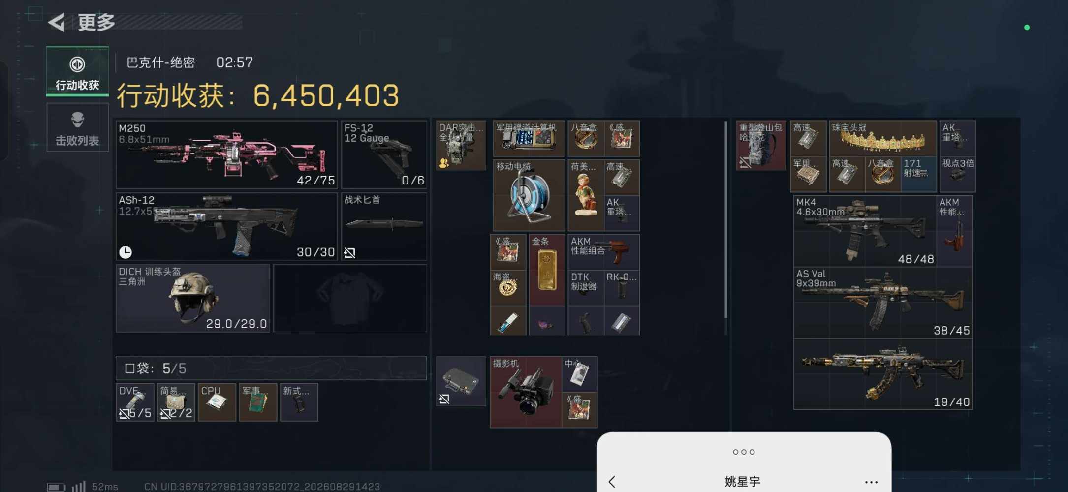 鱼^发布的第1张图片