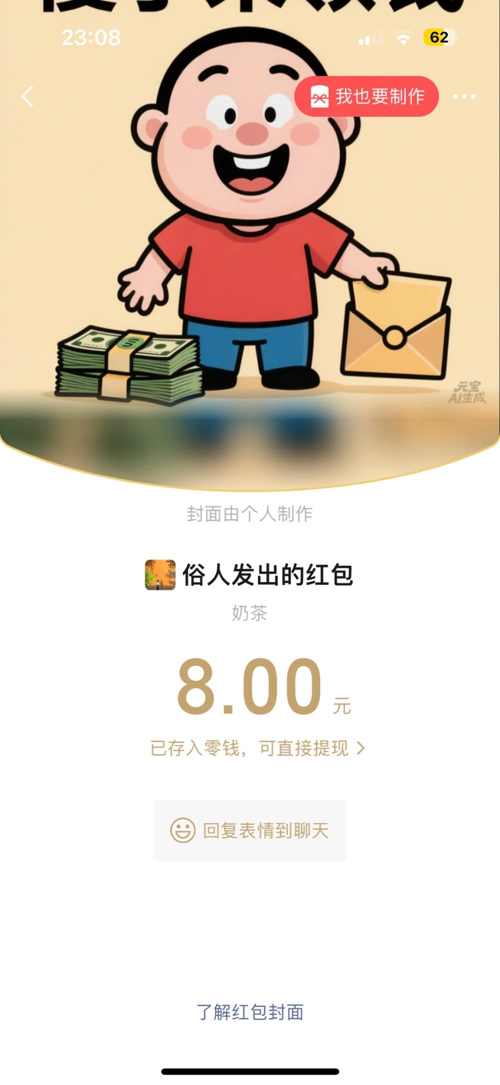 糯柚发布的第1张图片