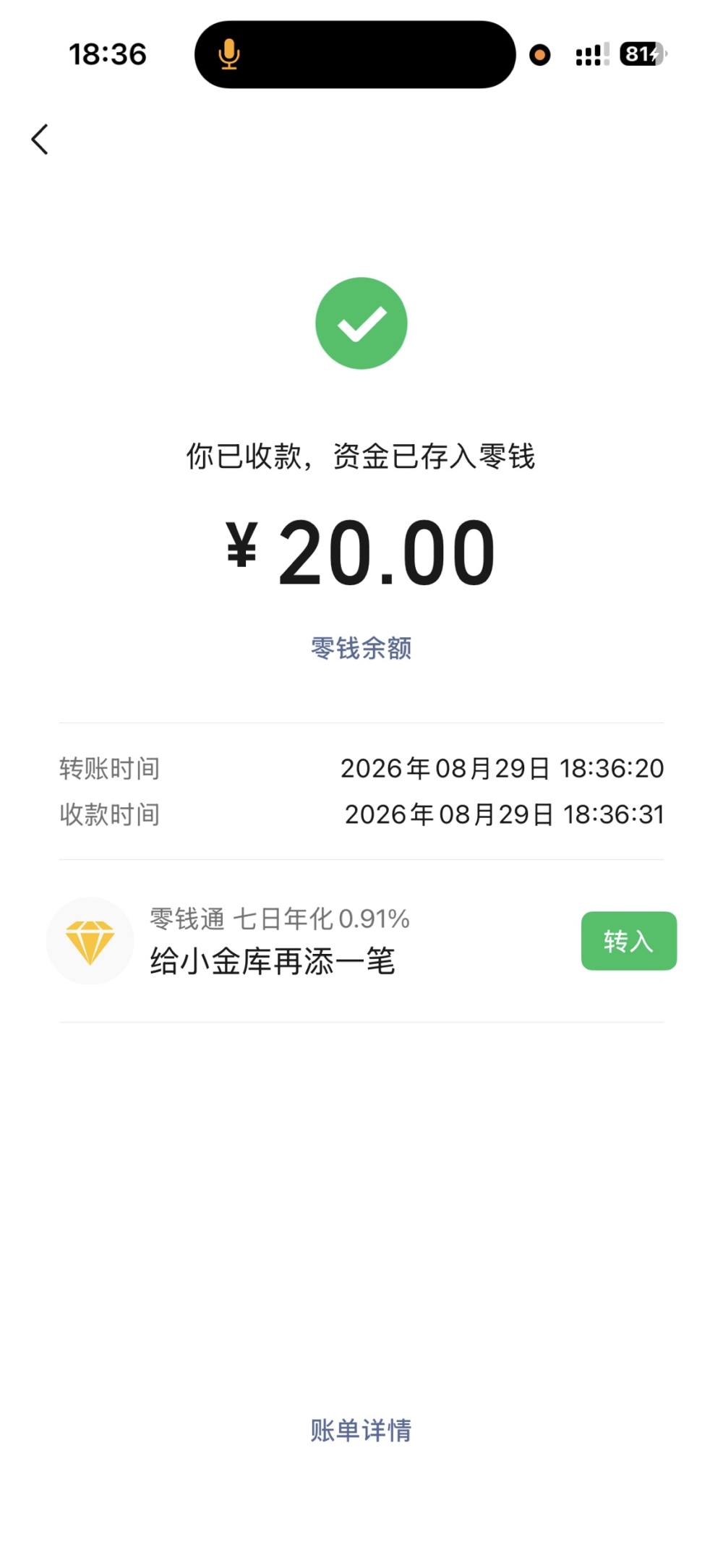 哈哈·发布的第1张图片