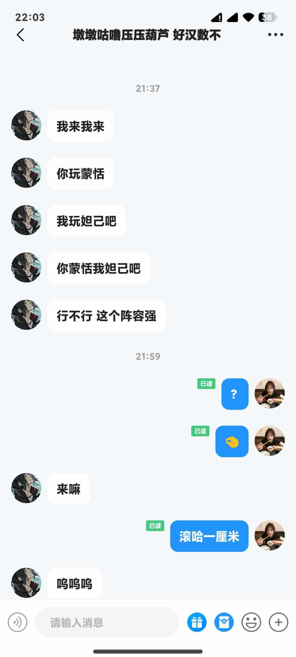 冬宁零七发布的第1张图片