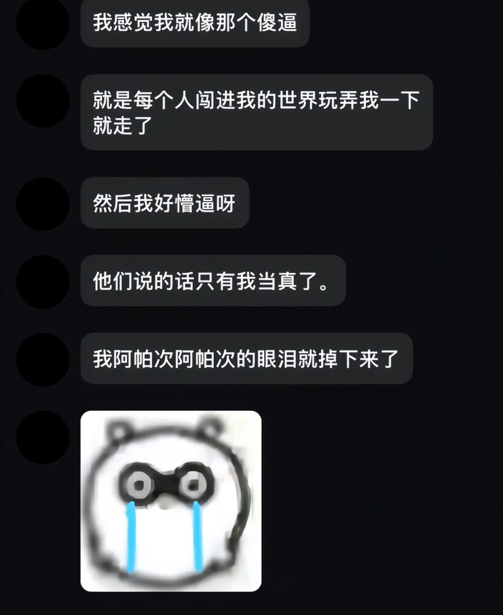 芯芯酱。发布的第1张图片
