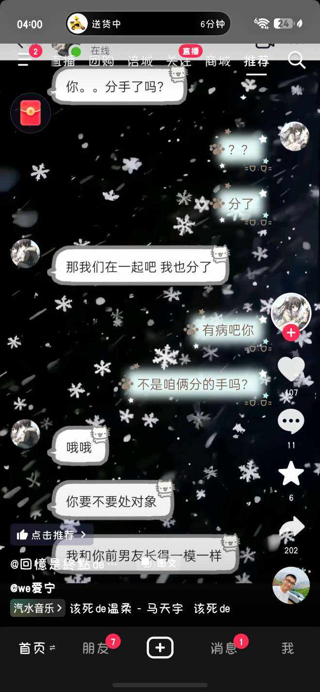 芯芯酱。发布的第1张图片