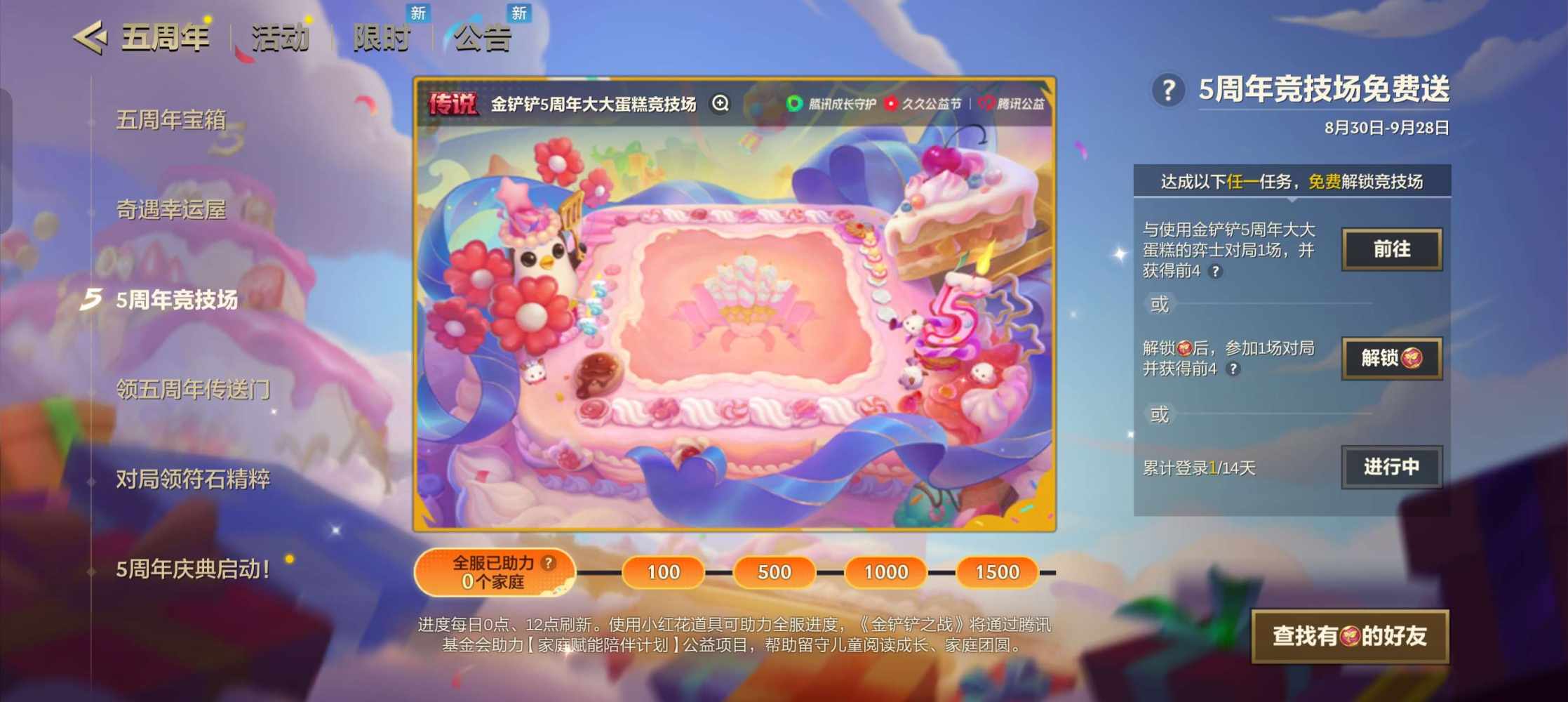 用户1103发布的第1张图片