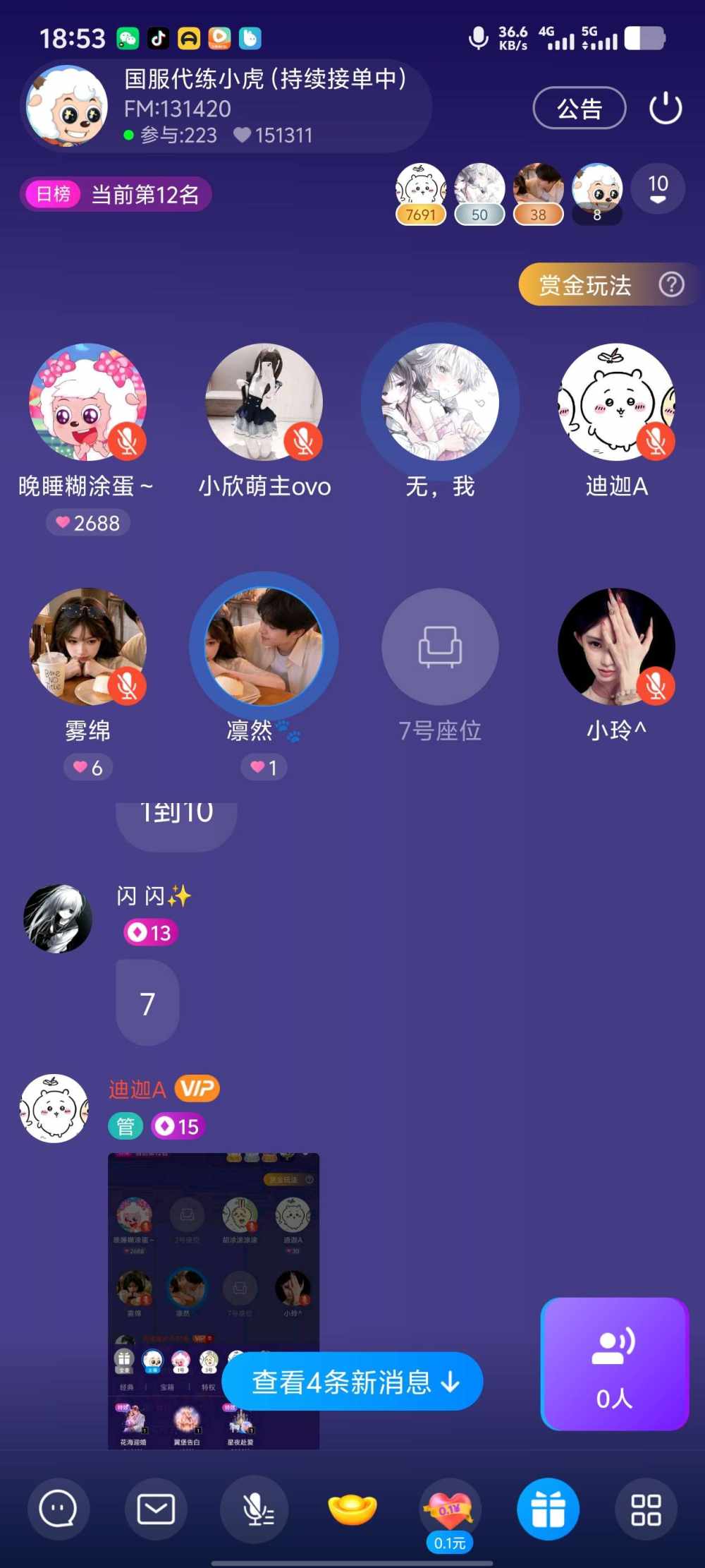 迪迦A发布的第1张图片