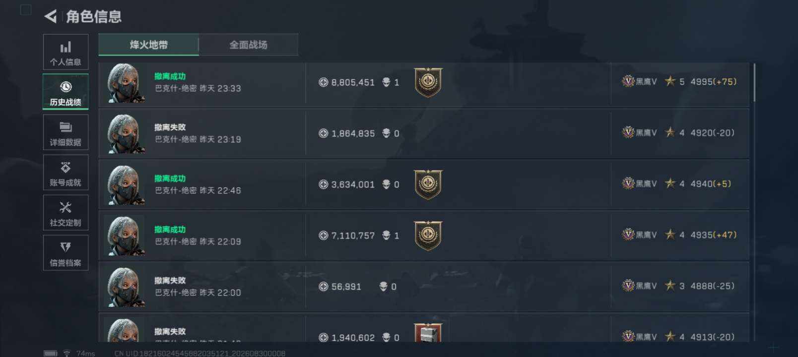 春之棠发布的第2张图片