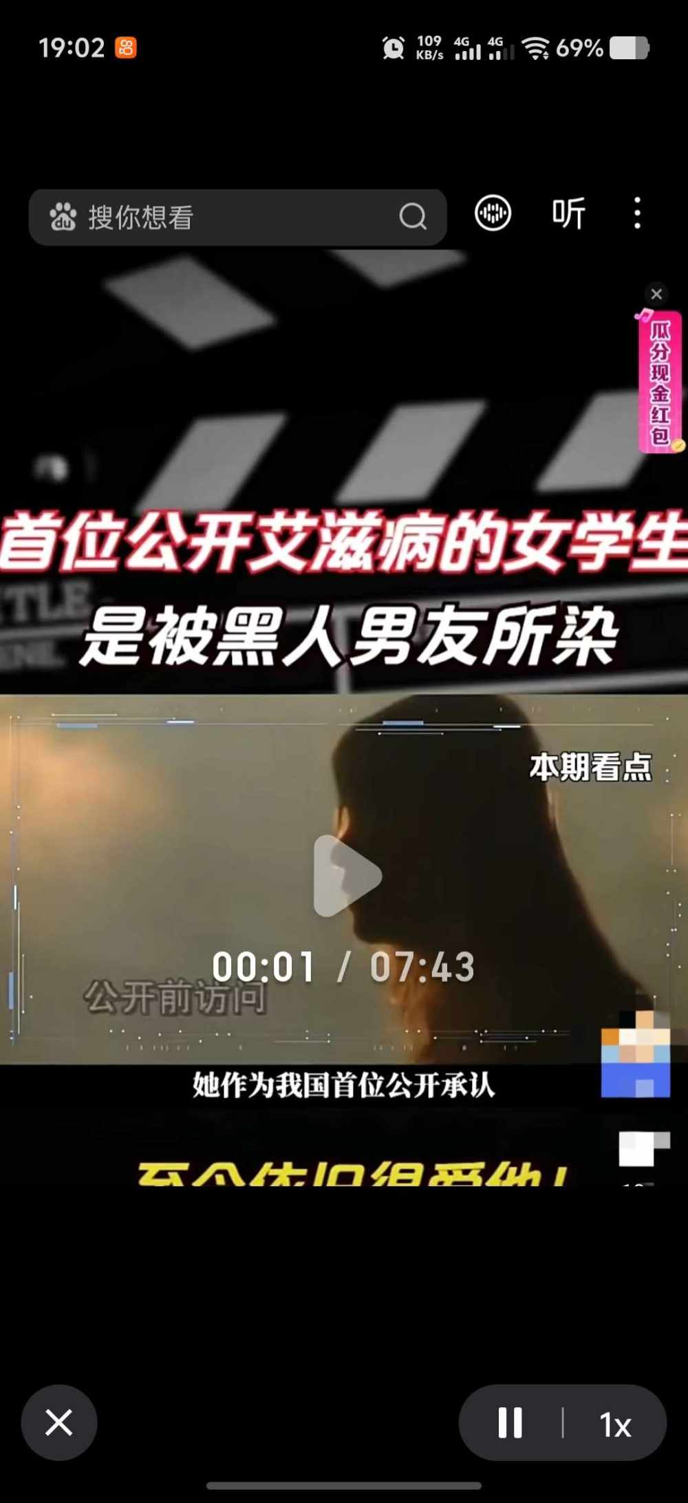 我是一个骗子发布的第1张图片