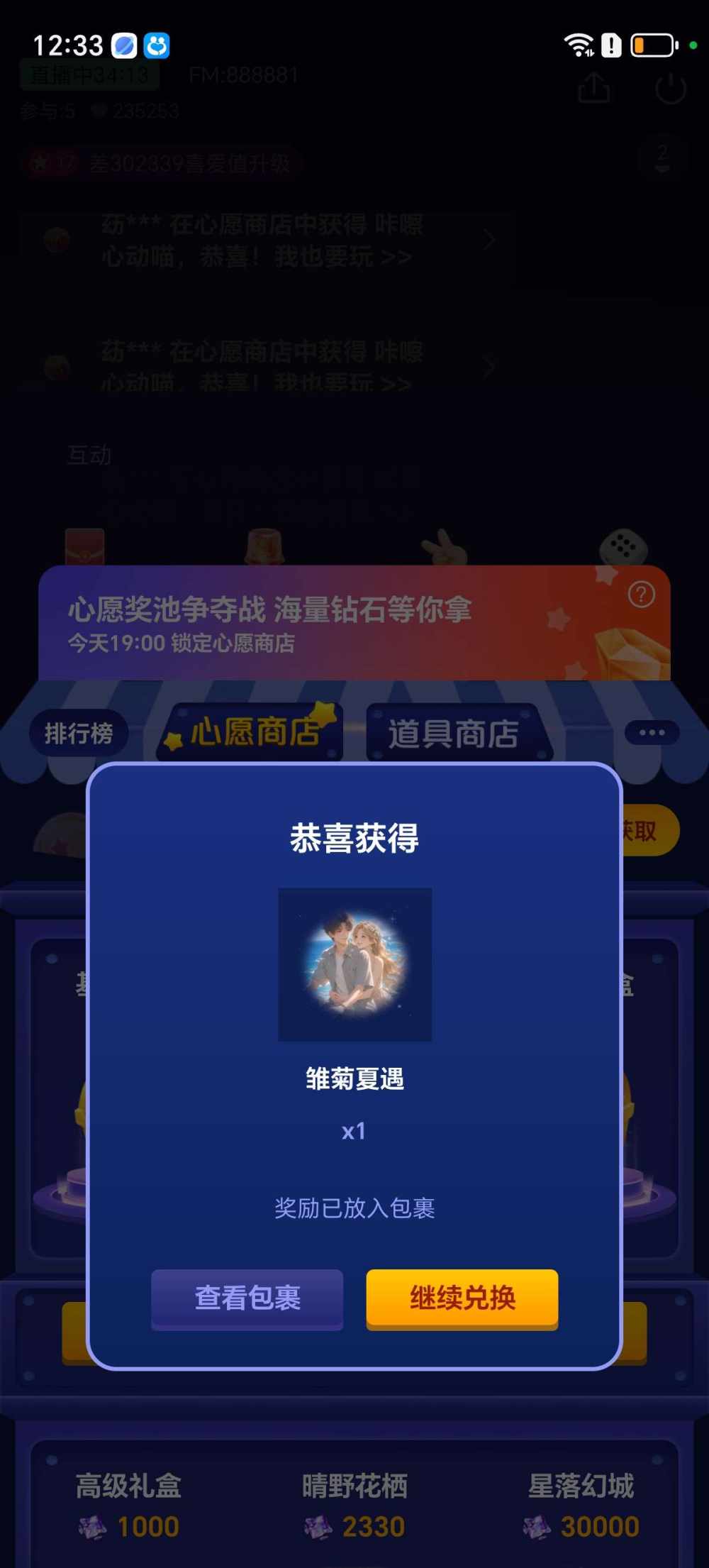 苭ル发布的第1张图片