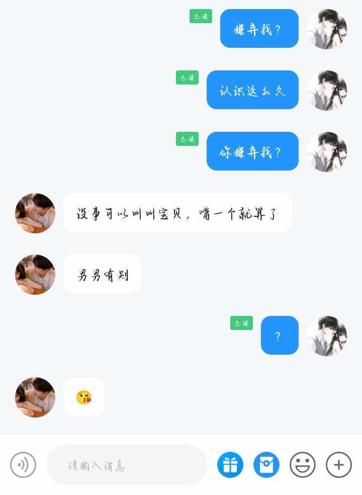 .无言.发布的第1张图片