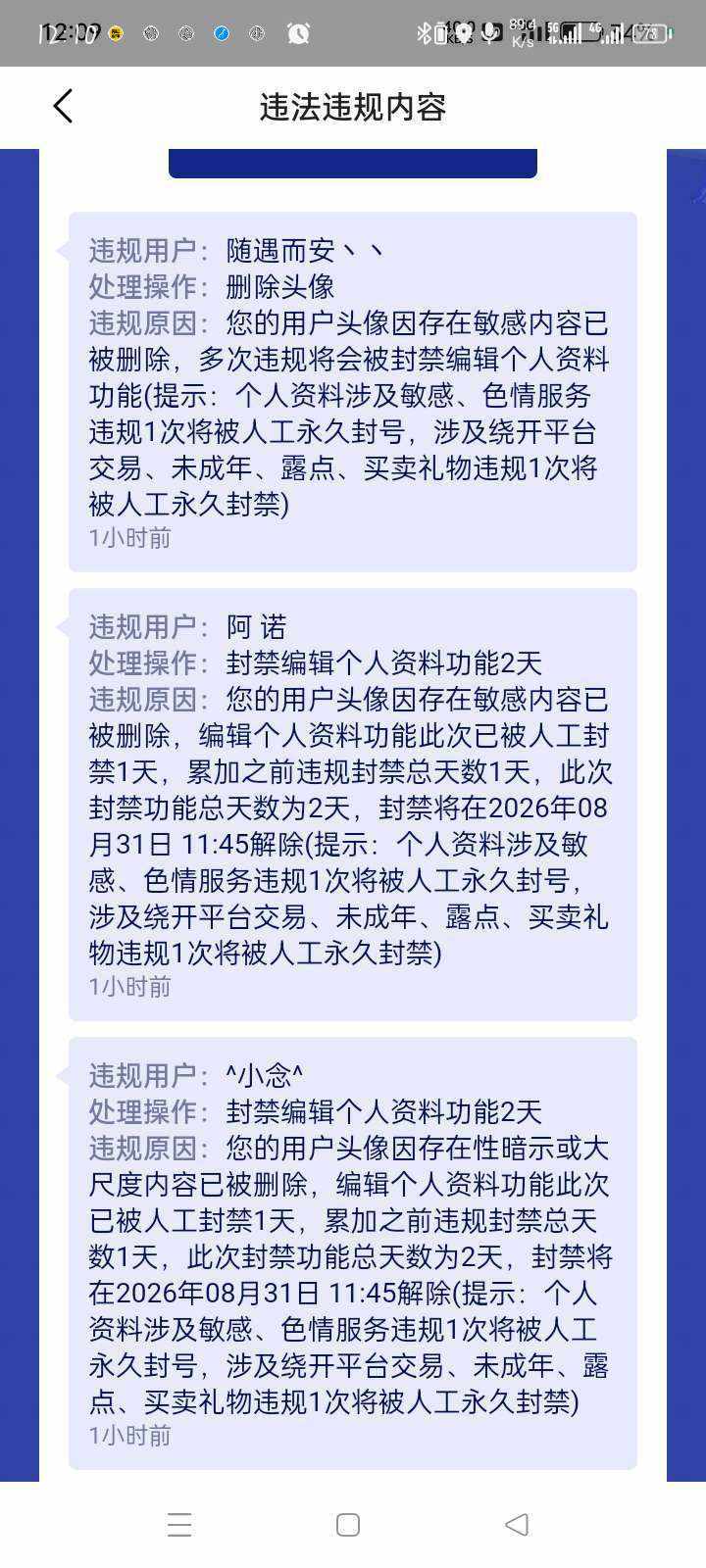 .无言.发布的第1张图片
