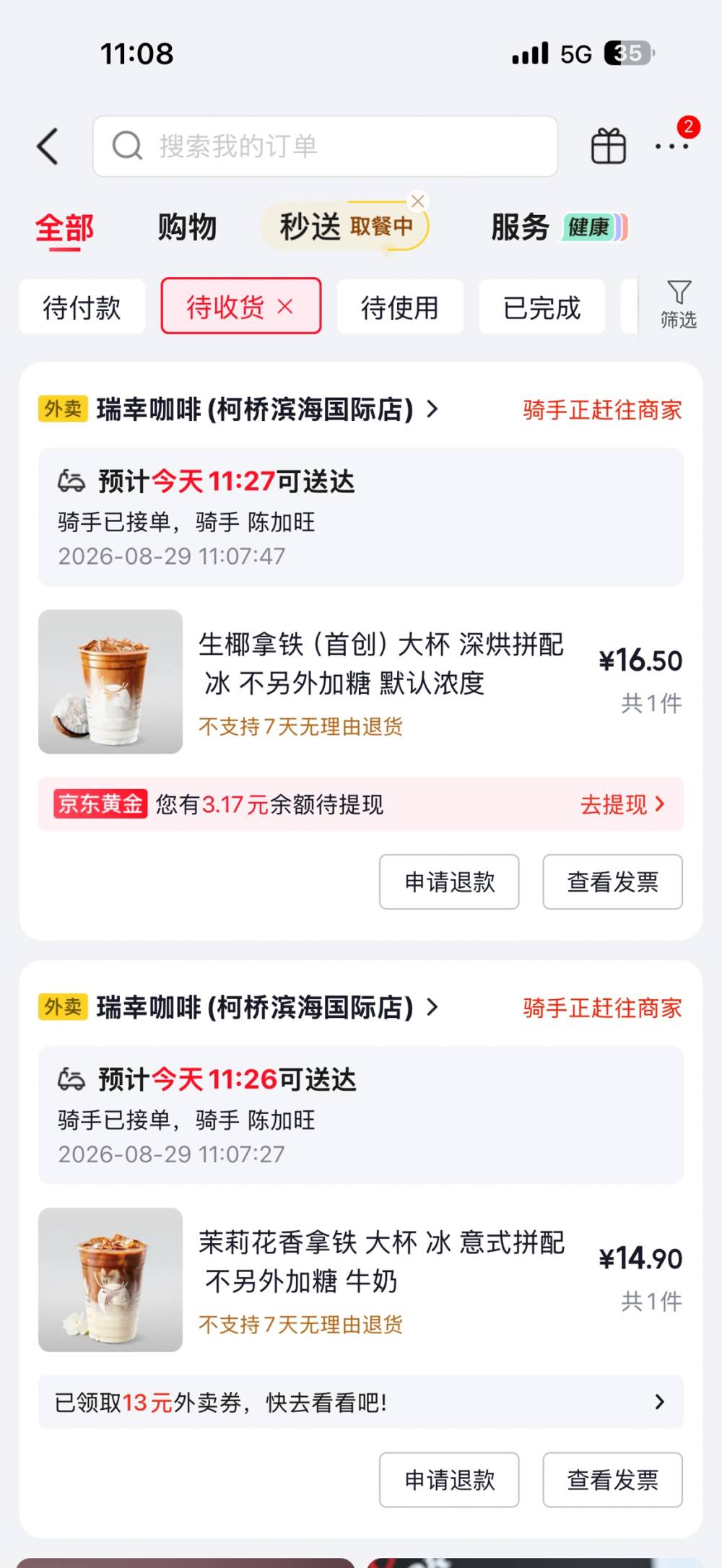 -22年冬.发布的第1张图片