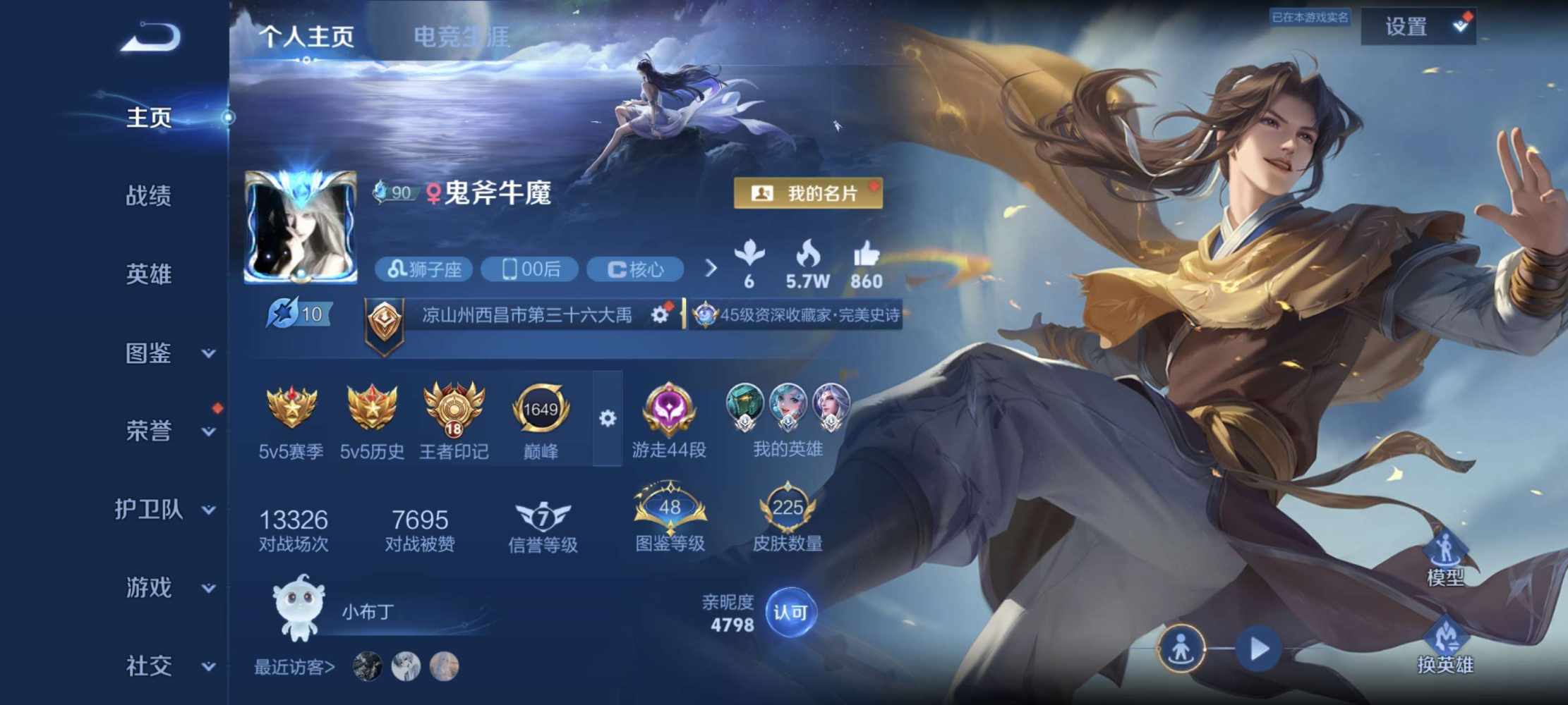 橙子味蛋挞🍊发布的第1张图片