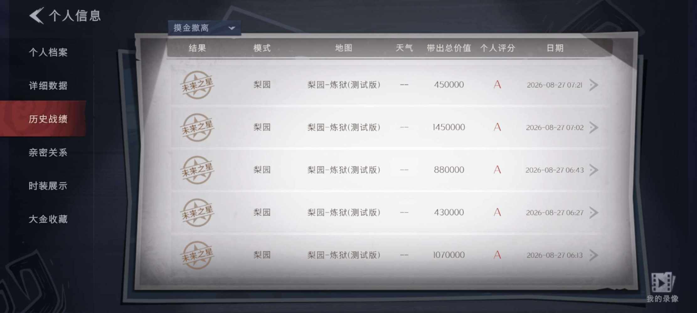 司徒遥发布的第1张图片