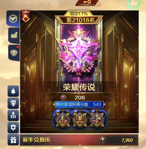穿越火线图片1