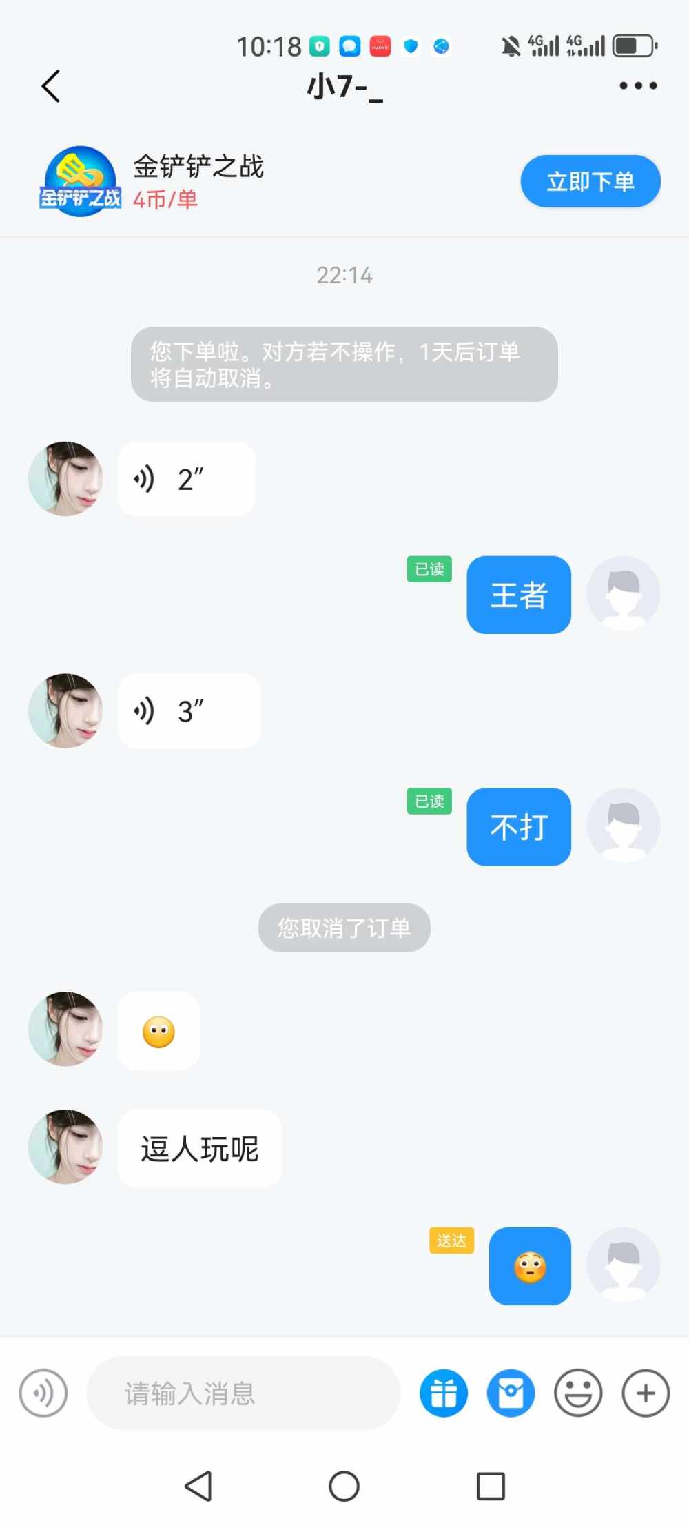 诶诶哟发布的第1张图片