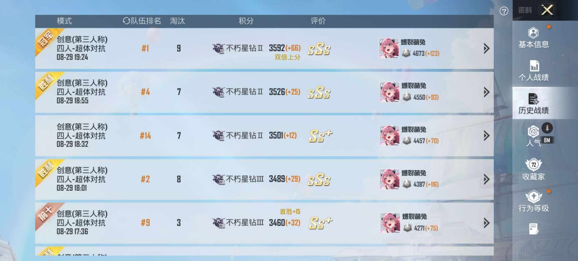 财迷（娱乐陪）发布的第1张图片
