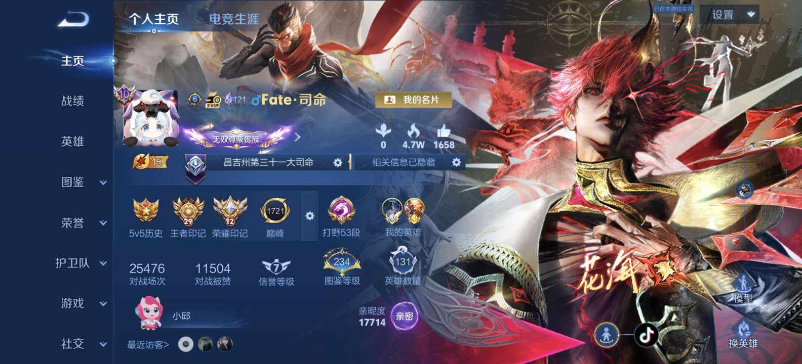qiu。发布的第1张图片