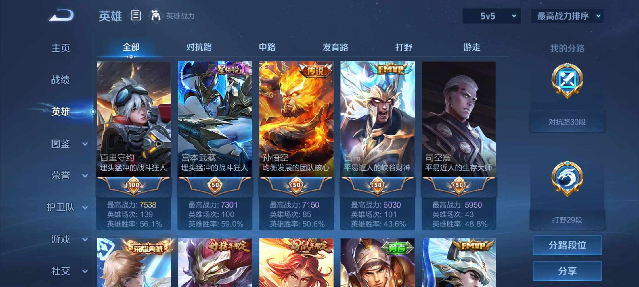世名陈发布的第1张图片